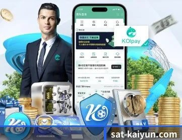 开云APP APP 深度功能(kaiyun)